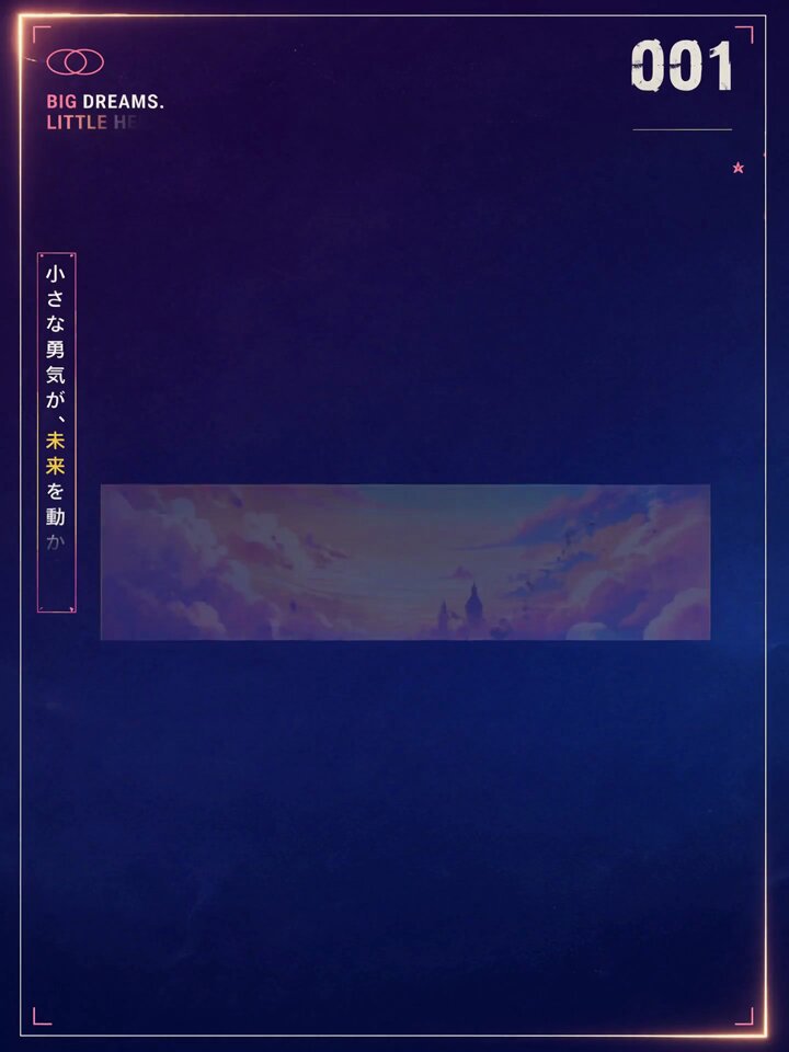 海报在镜头中苏醒