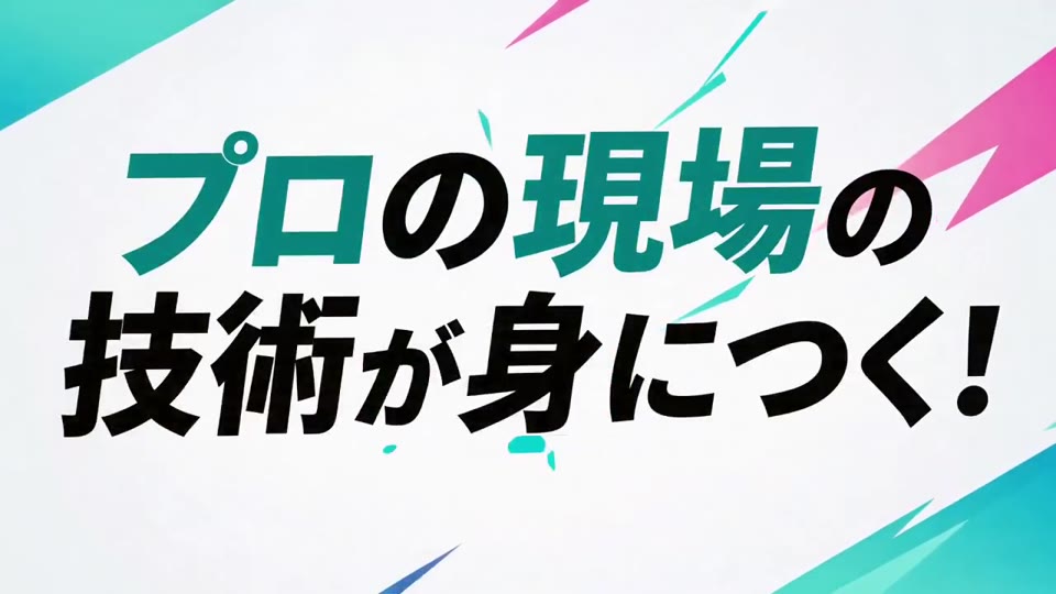 动漫角色讲解 AI 视频学校概念广告