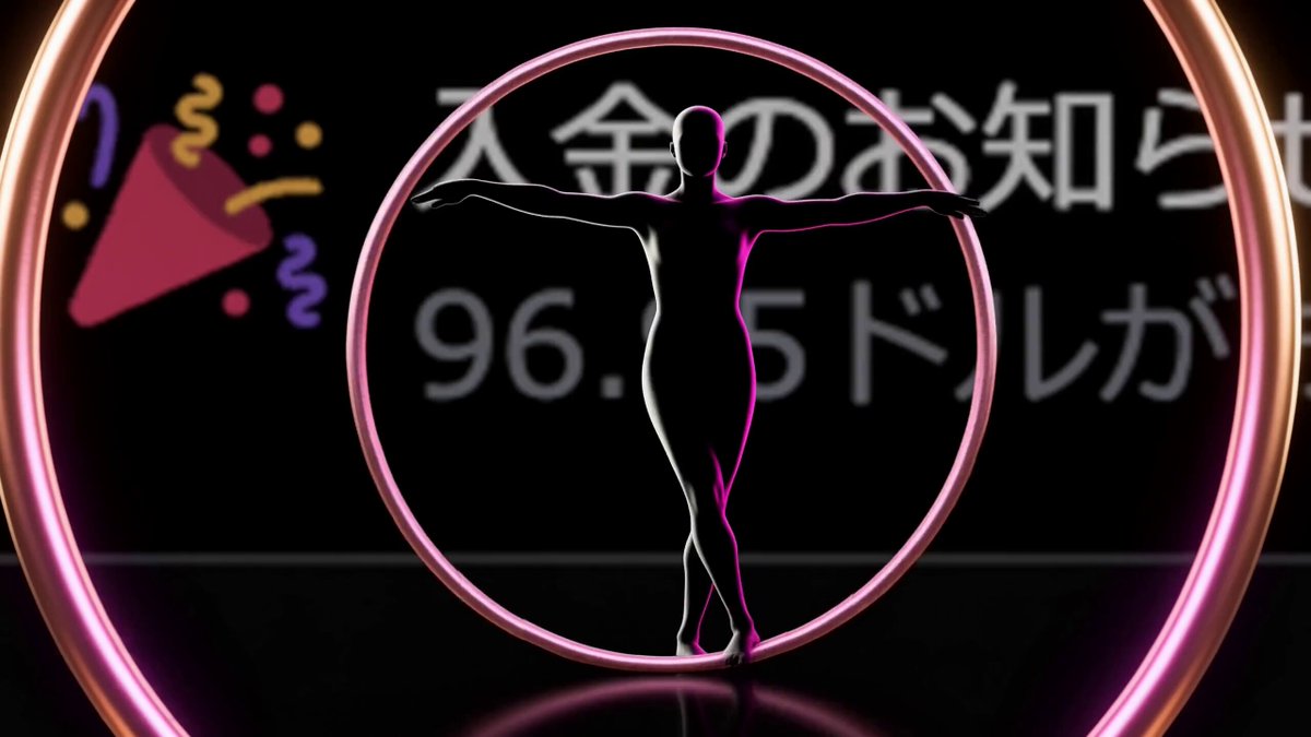 粉金圆环带动收益文字起舞