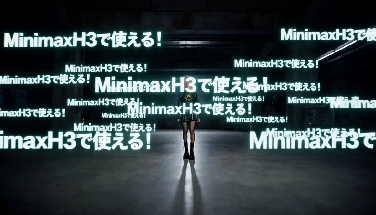 真人舞者穿过高速日文排版演出