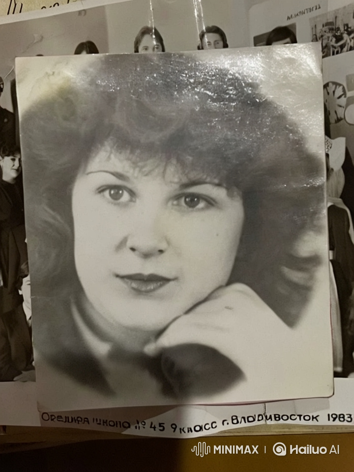 Animated Nostalgic Portrait of a Young Woman