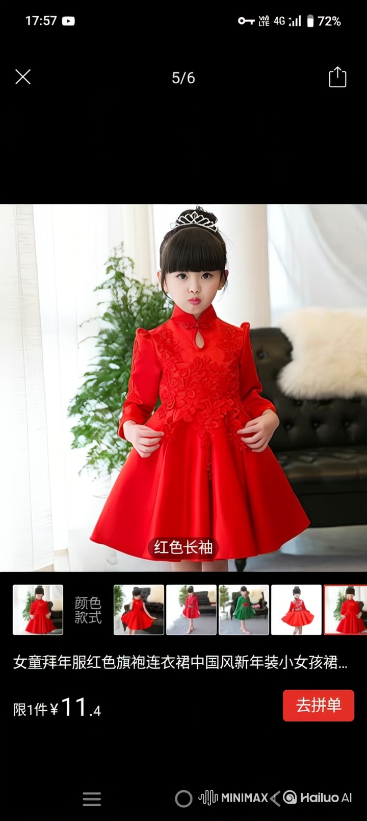East Asian Girl in Red Dress with Festive Background
