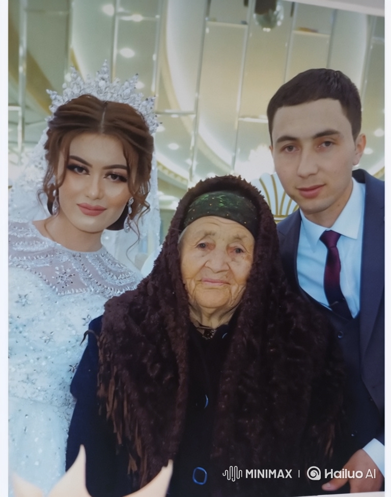 Family Love: New Couple and Grandmother's Embrace